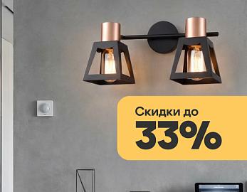 Зима с Vele Luce!